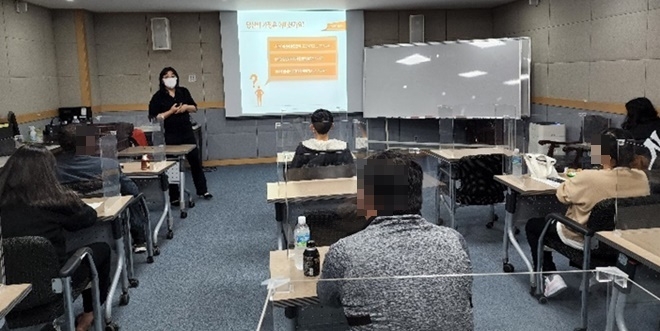아동학대 예방프로그램을 진행하고 있다.(사진제공=제주보호관찰소)