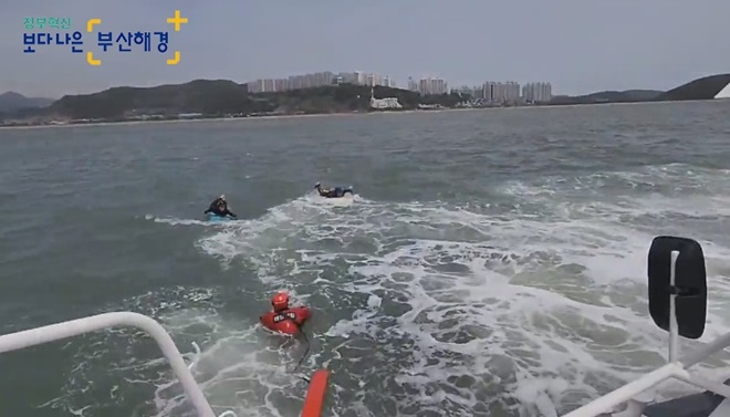 (사진제공=부산해양경찰서)