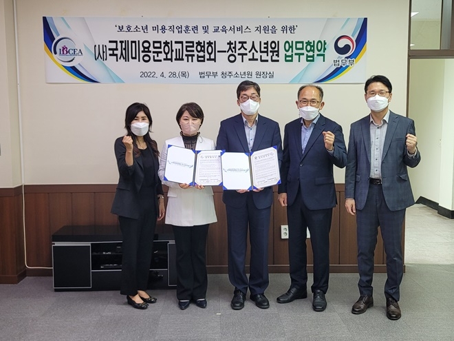 (사진제공=청주소년원)