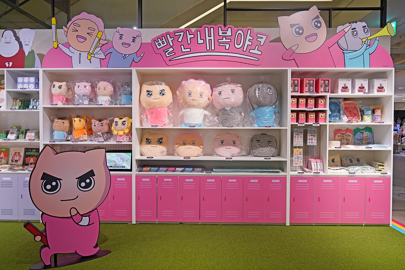 샌드박스, 어린이날 100주년 맞아 팝업스토어 ‘샌박운동회’ 현대백화점 판교점에 오픈