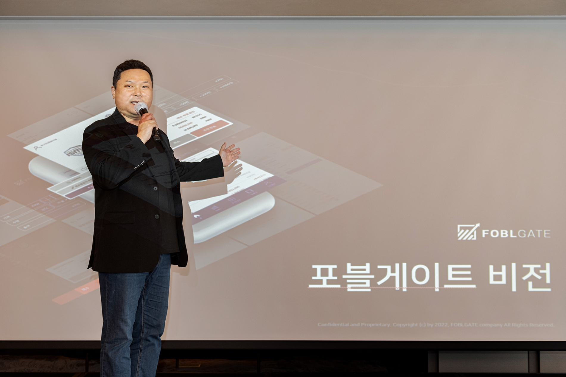 포블게이트, ‘비전 2025’ 선포식 개최