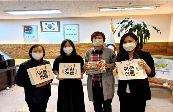 어린자녀를 둔 직원들이 어린이 종합 선물세트를 받고 즐거워하고 있다. (사진제공=서울남부청소년비행예방센터)