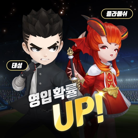 컴투스홀딩스 ‘2022 게임빌프로야구 슈퍼스타즈’, 신규 레전드 트레이너 ‘태성’ 등장