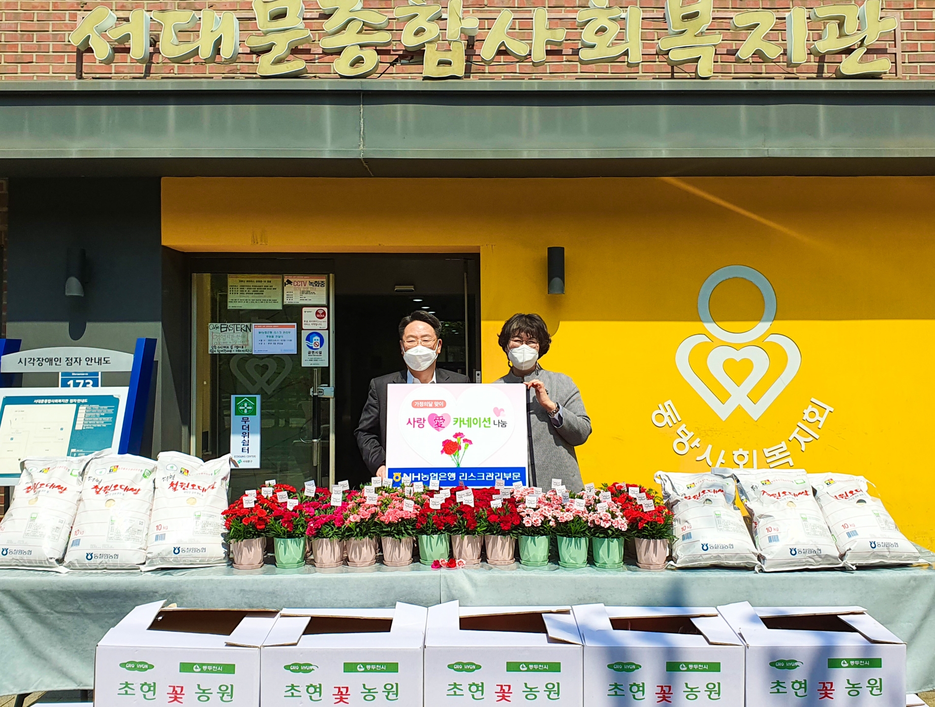 신한은행, ‘힐링SONG캠페인_너에게 위로’ 진행