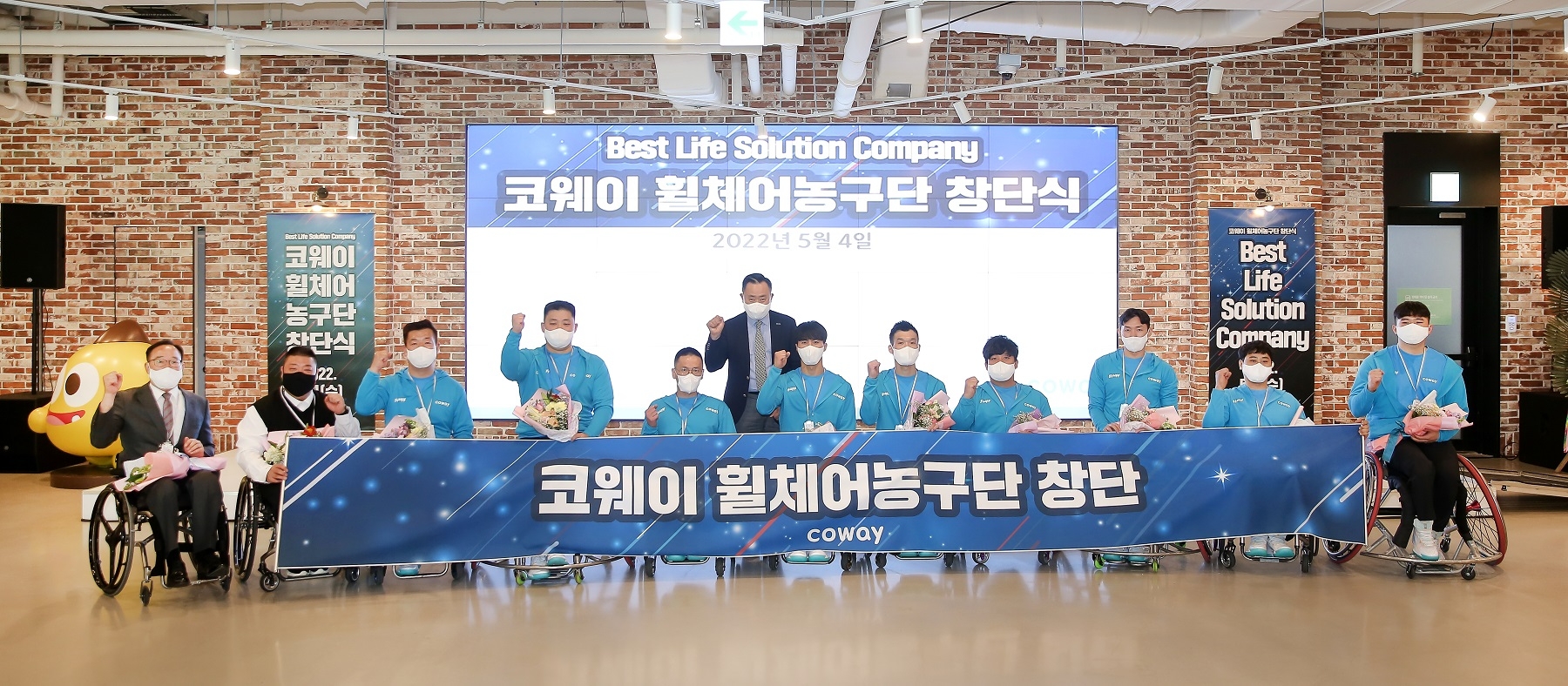 코웨이, ‘휠체어농구단’ 공식 출범