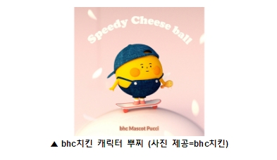 “MZ세대 잡아라” NFT에 푹 빠진 식음료업계