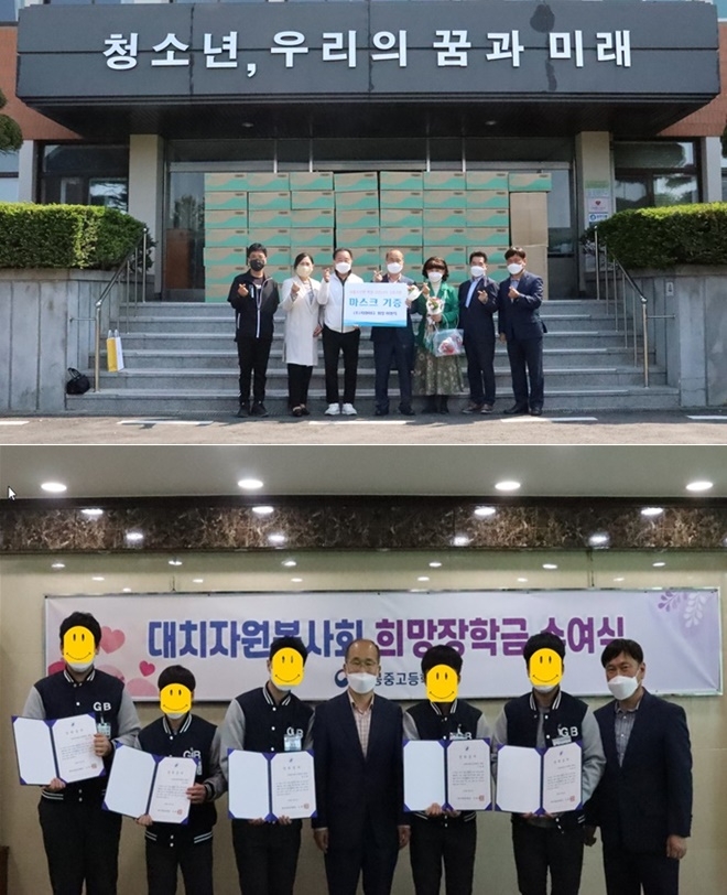 (사진제공=서울소년원)