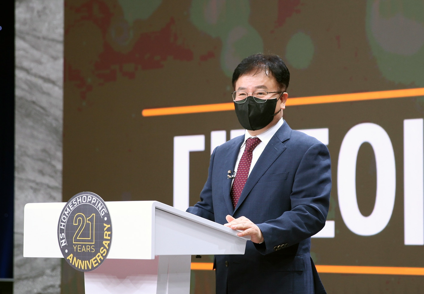 NS홈쇼핑, 창립 21주년 '포스트 코로나 시대, 유통의 New Standard 만들 것'