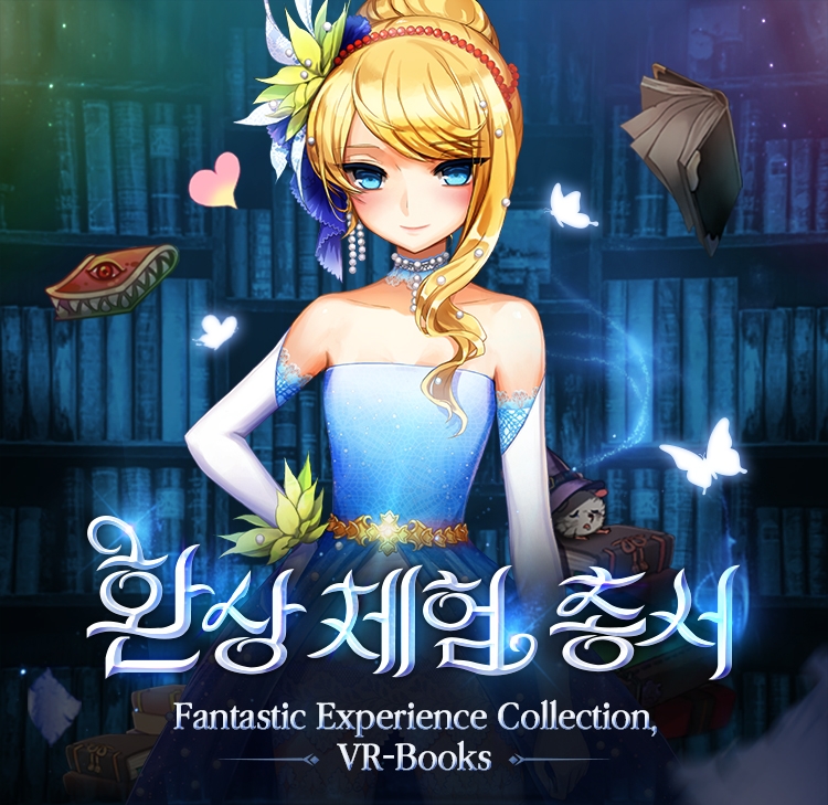 그라비티, PC 온라인 게임 ‘라그나로크 온라인’ 환상 체험 총서 업데이트 진행