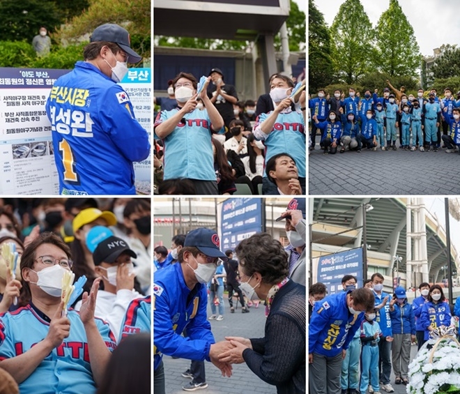 (사진제공=변성완 캠프)