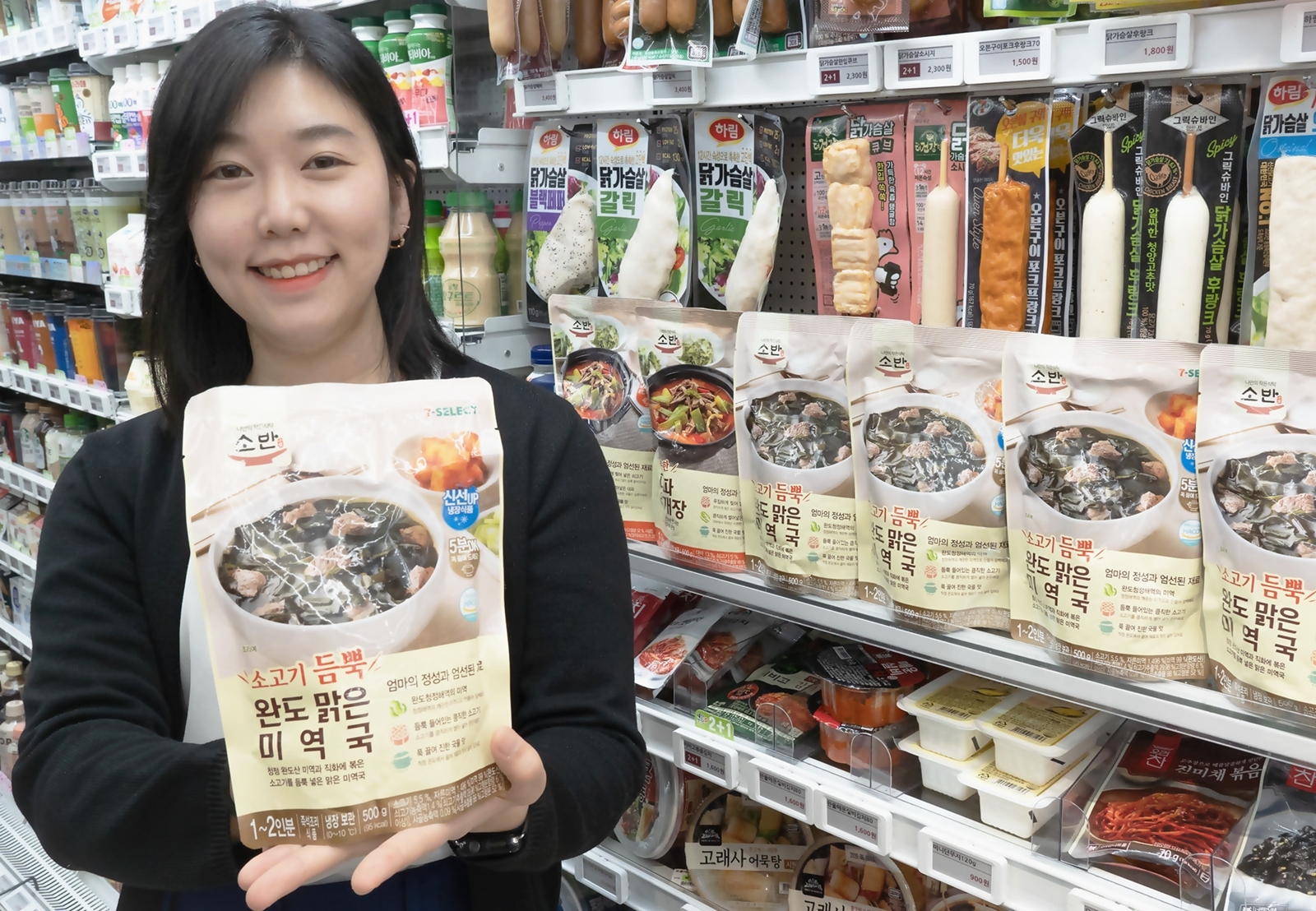 세븐일레븐 ‘소고기듬뿍 완도맑은미역국’ 출시