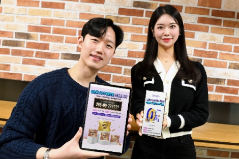 유진투자증권, 6월 말까지 간편투자앱 ‘U.TOO’ 신규 고객 대상 이벤트 실시