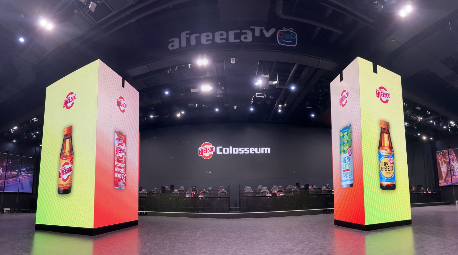 아프리카TV, 잠실 e스포츠 경기장 ‘비타500 콜로세움’으로 명칭 변경