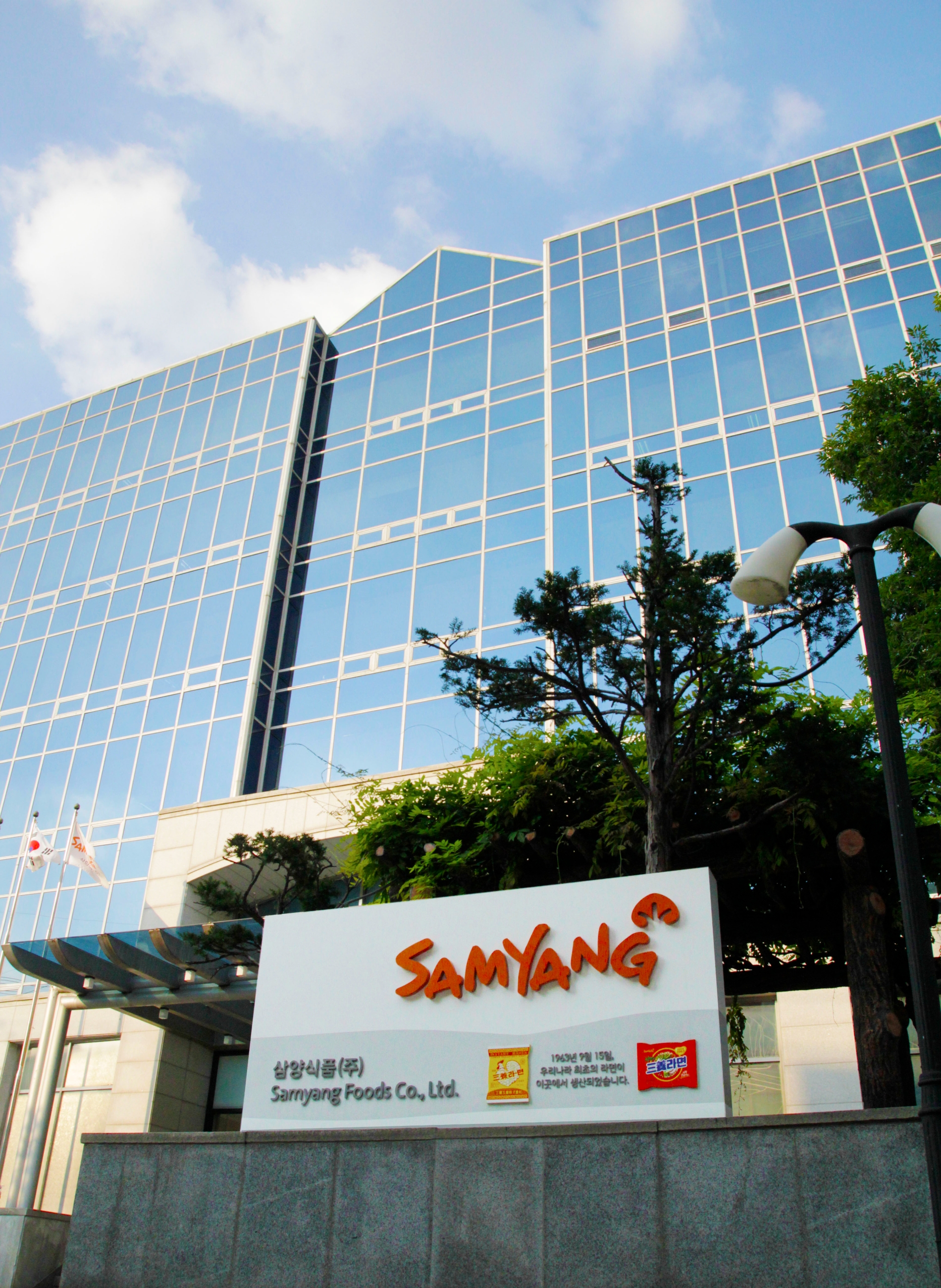 삼양식품, ESG경영 내실화... 그룹차원으로 확대