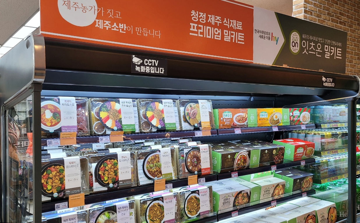 청정제주 밀키트 제주소반, 하귀농협 하나로마트 입점