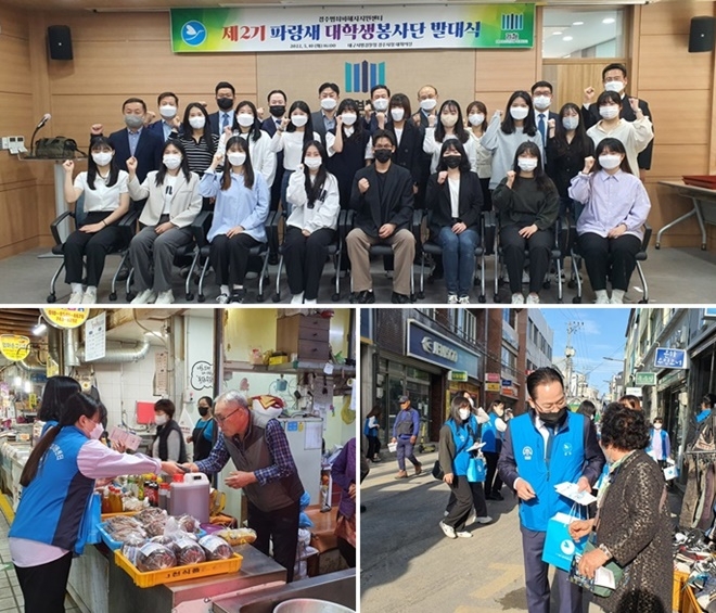 (사진제공=경주범죄피해자지원센터)