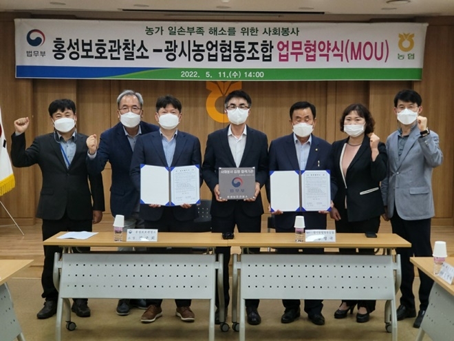 (사진제공=홍성준법지원센터)