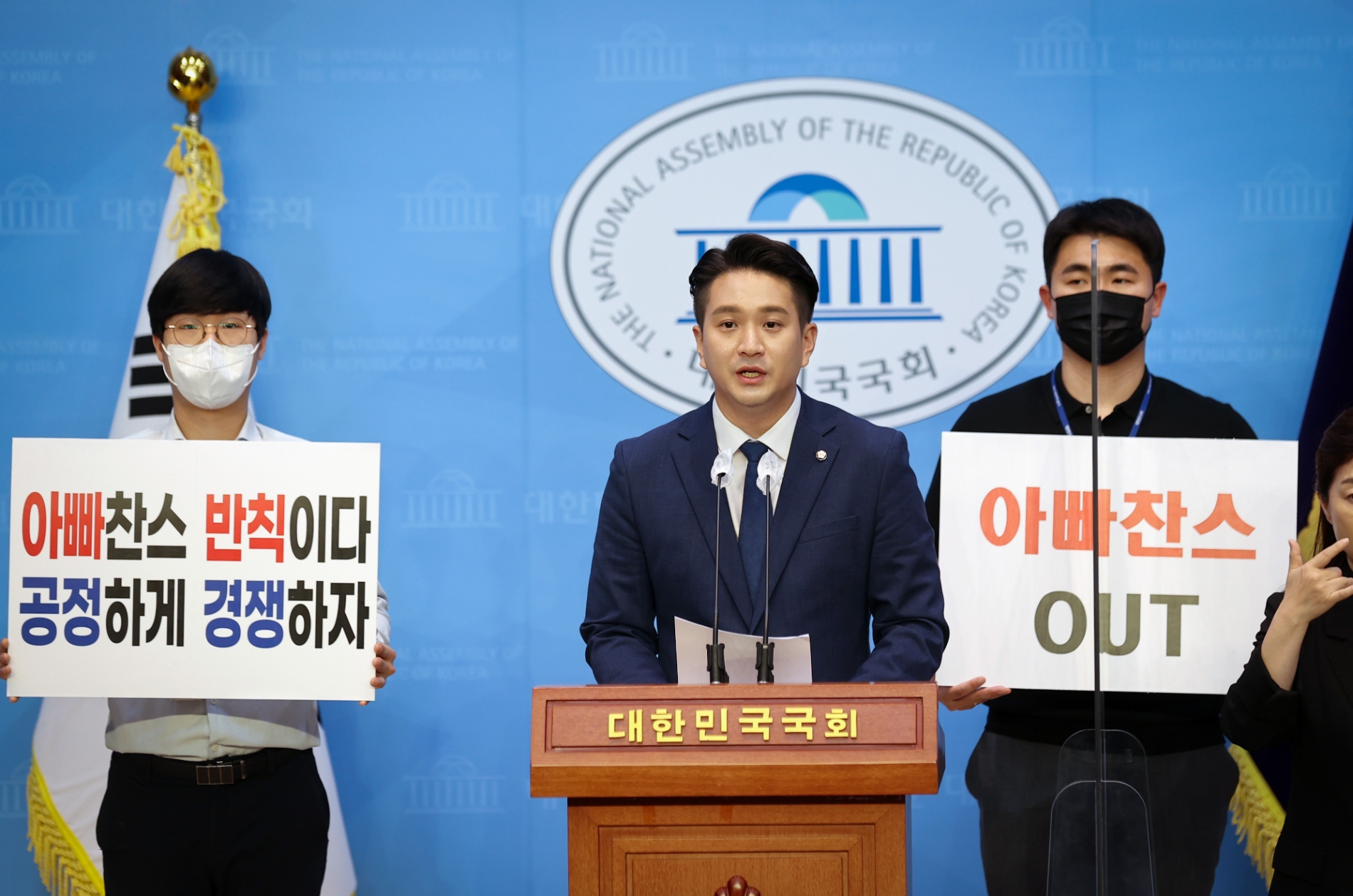 전용기 의원, 논문 연구 실적 검증 강화 ‘학술진흥법’ 개정안 발의