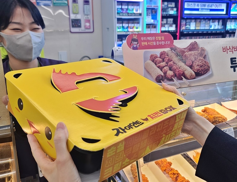 CU, 치킨 관련 상품 전월 동기대비 56.7%매출 급증