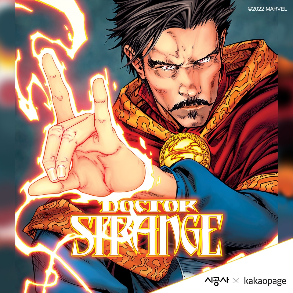 카카오엔터 '스파이더맨', '토르' 등 마블 코믹스 웹툰 7종 론칭