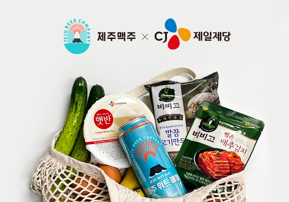 제주맥주XCJ제일제당 미래 푸드컬처 선도 위한 MOU 체결