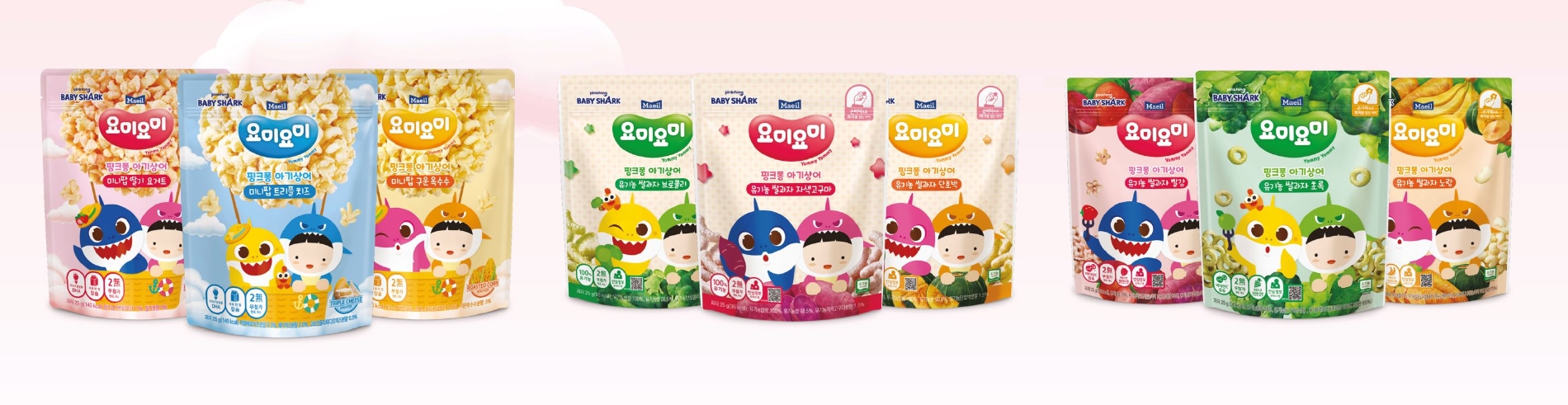매일유업 요미요미, ‘핑크퐁 아기상어’ 라이선스 계약 체결
