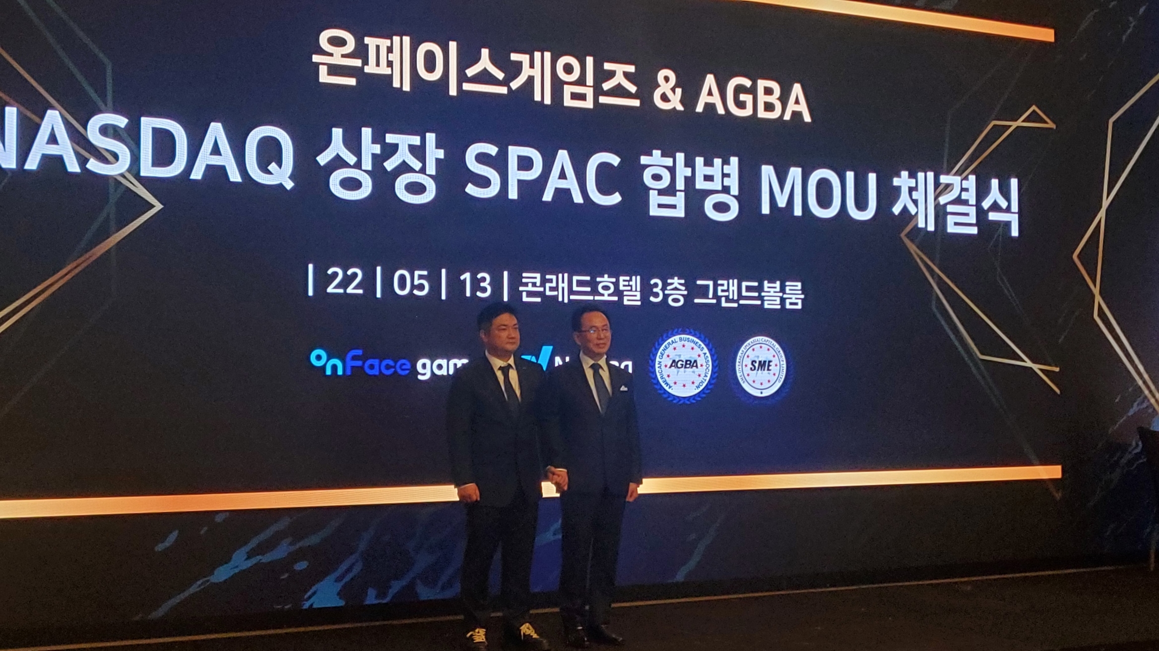 온페이스게임즈 김민석 대표(왼쪽)와 AGBA 한국지부 박찬윤 총재가 13일 여의도 콘래드호텔에서 나스닥 상장 스팩 합병 MOU 체결식을 진행하고 있다. 사진=로이슈