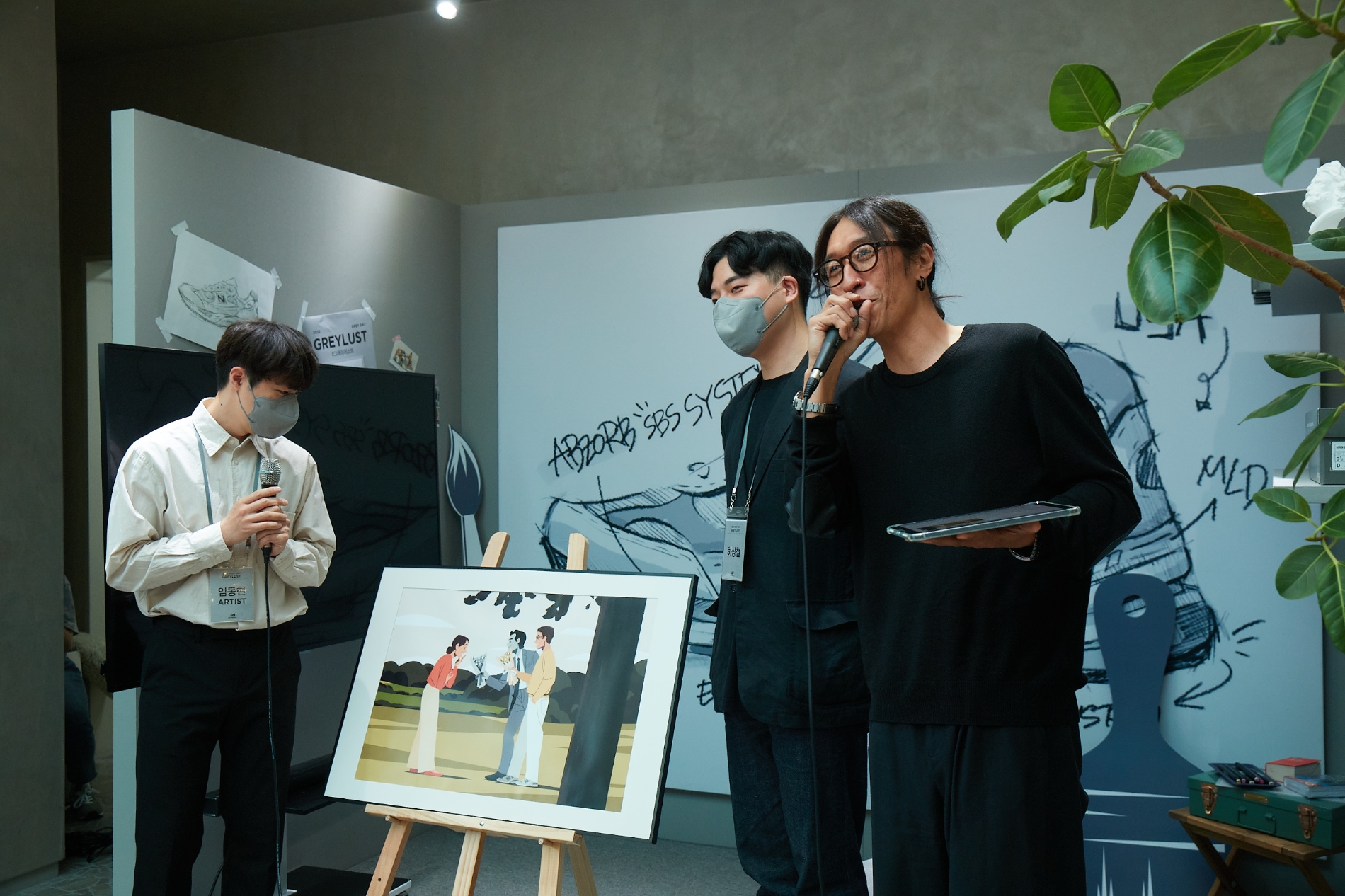 이랜드 뉴발란스, 그레이데이 캠페인 ‘그레이러스트’ 성료