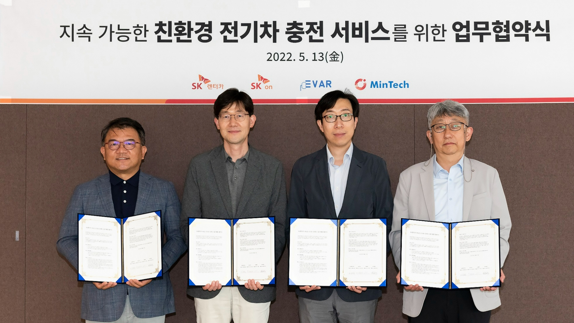 (좌측부터) 김현수 SK렌터카 Mobility BM개발 본부장, 정우성 SK온 E-Mobility 사업부장, 이훈 에바 대표이사, 홍영진 민테크 대표이사.(사진=SK렌터카)