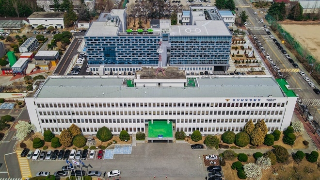 경남경찰청 청사.(사진제공=경남경찰청)