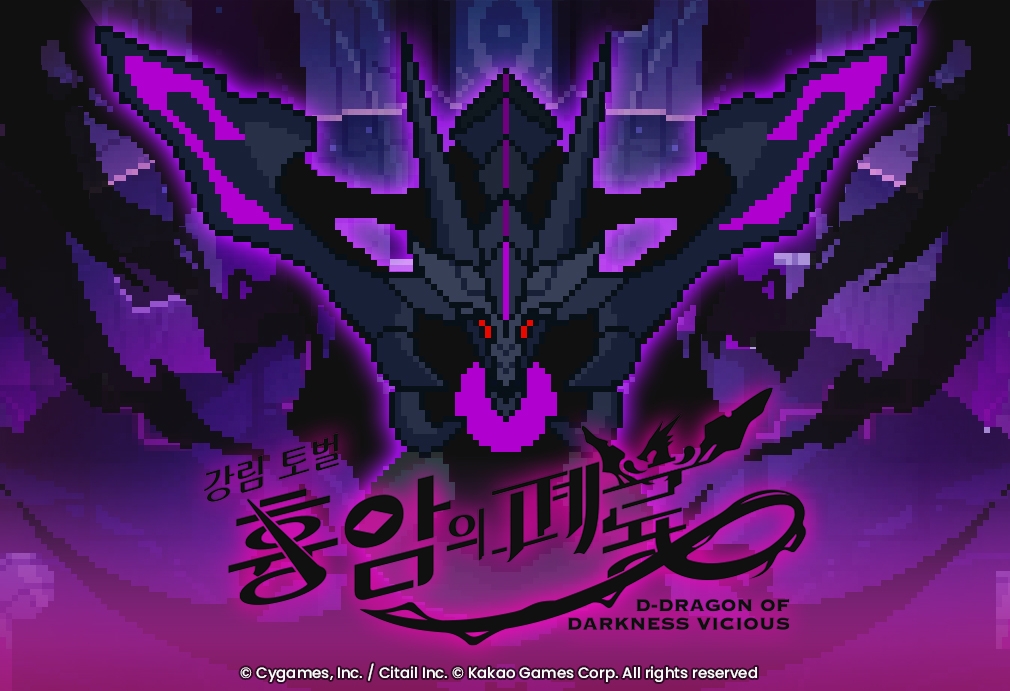 카카오게임즈 ‘월드 플리퍼’ 신규 캐릭터 4종 및 ‘강림토벌 흉암의 폐룡’ 추가