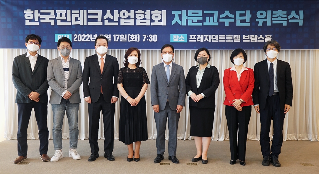 왼쪽부터 천창민 서울과기대 글로벌테크경영 교수, 박진규 고려대 경영학과 교수, 정준혁 서울대 법학전문대학원 교수, 안수현 한국외대 법학전문대학원 교수, 이근주 한국핀테크산업협회 회장, 허정윤 국민대 테크노디자인전문대학원 교수, 서영숙 숭실대 경영대학원 교수, 정유신 서강대 기술경영대학원 교수. 사진=핀테크산업협회