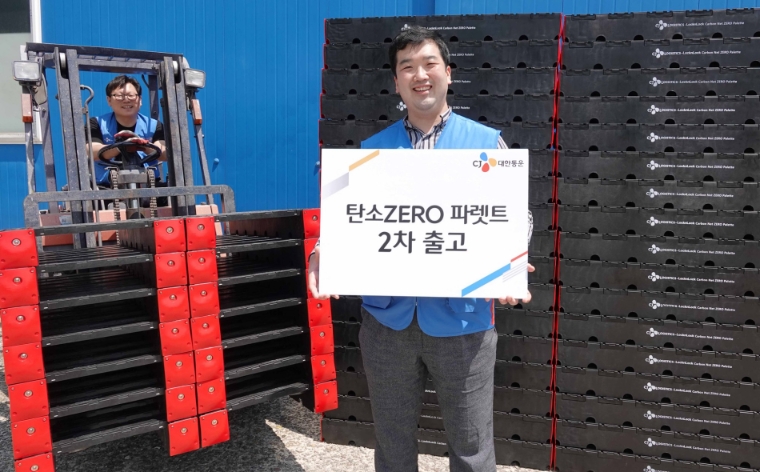CJ대한통운, 폐플라스틱 활용 ‘탄소ZERO 파렛트’ 2차 출고