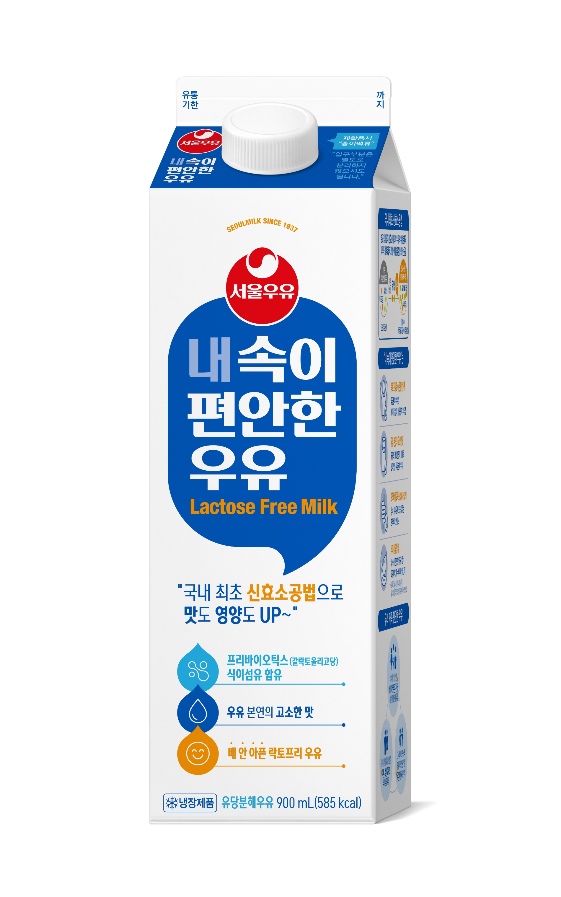 [유통 이슈] 서울우유협동조합, 온 가족 함께 마시는 ‘내 속이 편안한 우유’ 출시 外