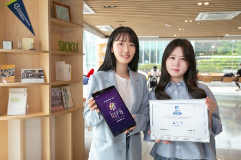 KT, 성균관대 졸업인증제도에 AI 실무 자격인증 및 교육 과정 도입