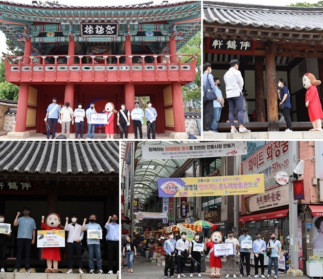 (사진제공=울산구치소)