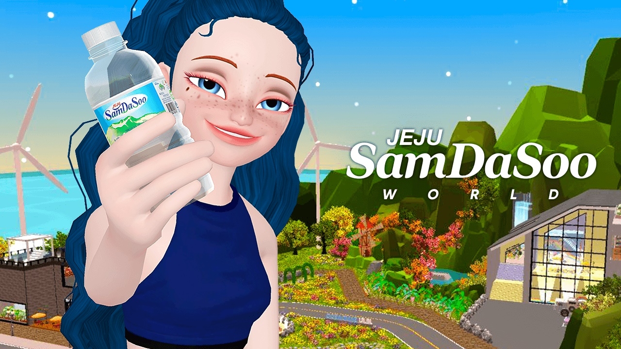 제주삼다수, 메타버스에 ‘제주삼다수 월드’ 오픈