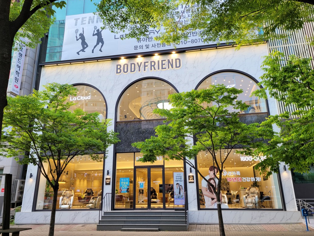 안마의자 바디프랜드, 부천중동 직영점 오픈 8주년 이벤트 진행