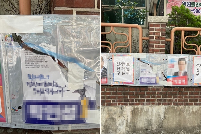 (사진제공=부산경찰청)