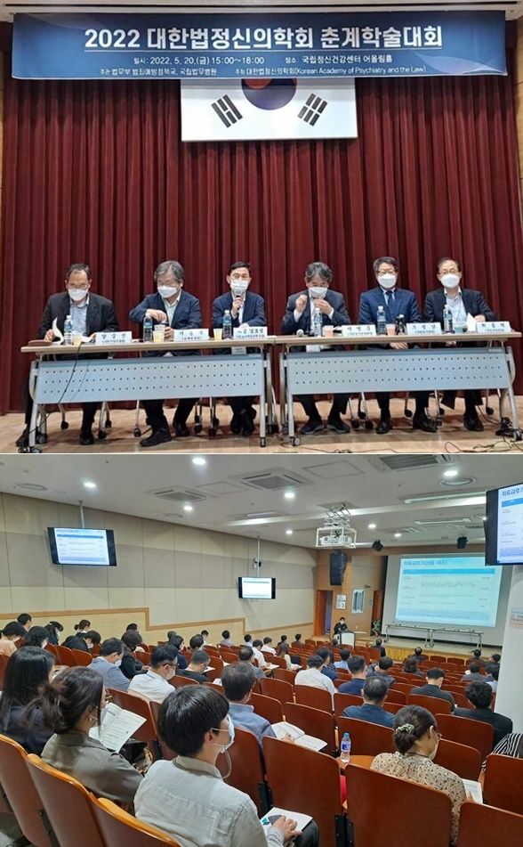 (사진제공=법무부 국립법무병원)