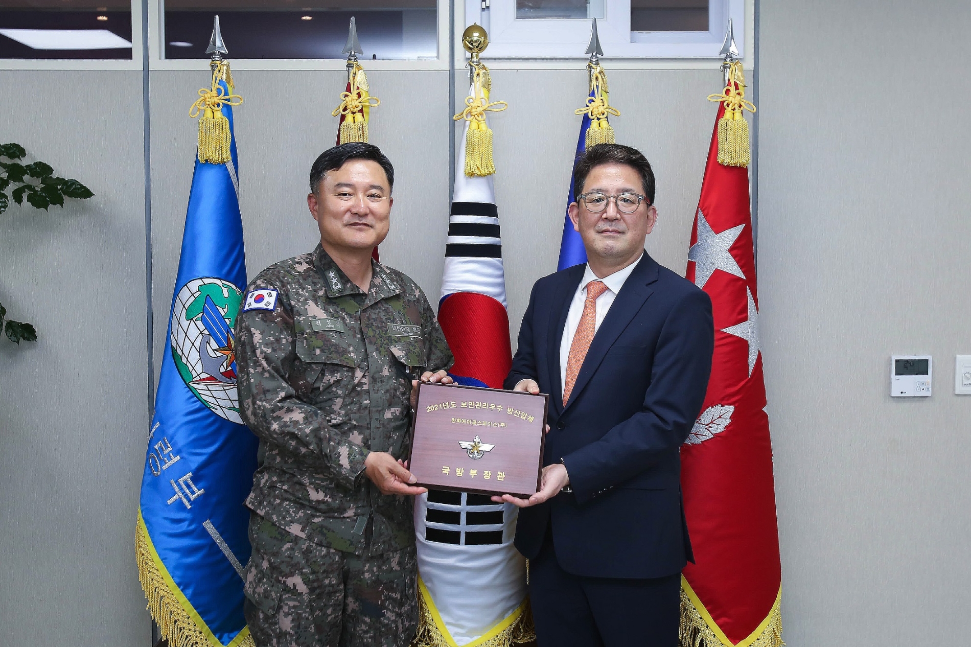 한화에어로스페이스, 보안관리 우수 국방부장관 표창