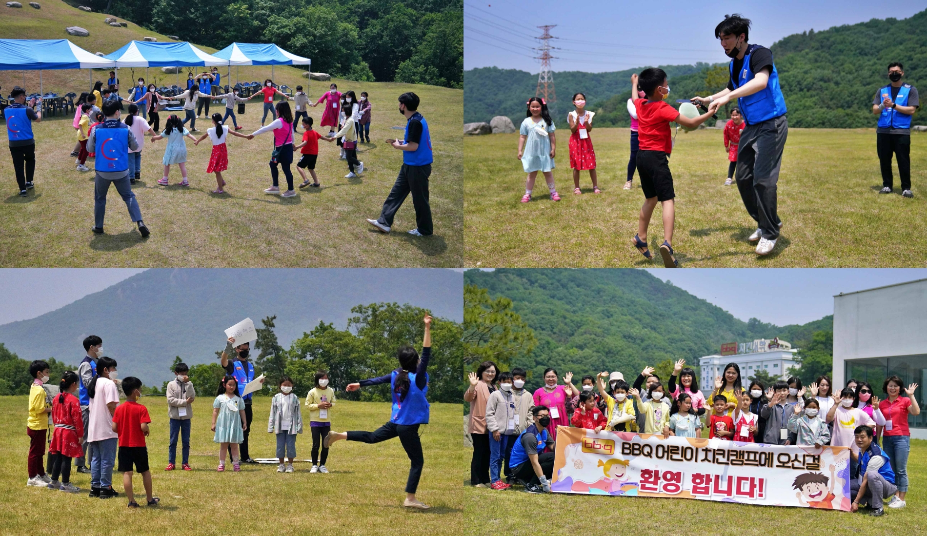 BBQ 치킨대학, 김포 다문화가정 아이들과 행복한 치킨캠프 진행