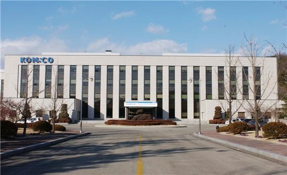 조폐공사, ESG경영 내재화 등 업무 개선 사례 발굴