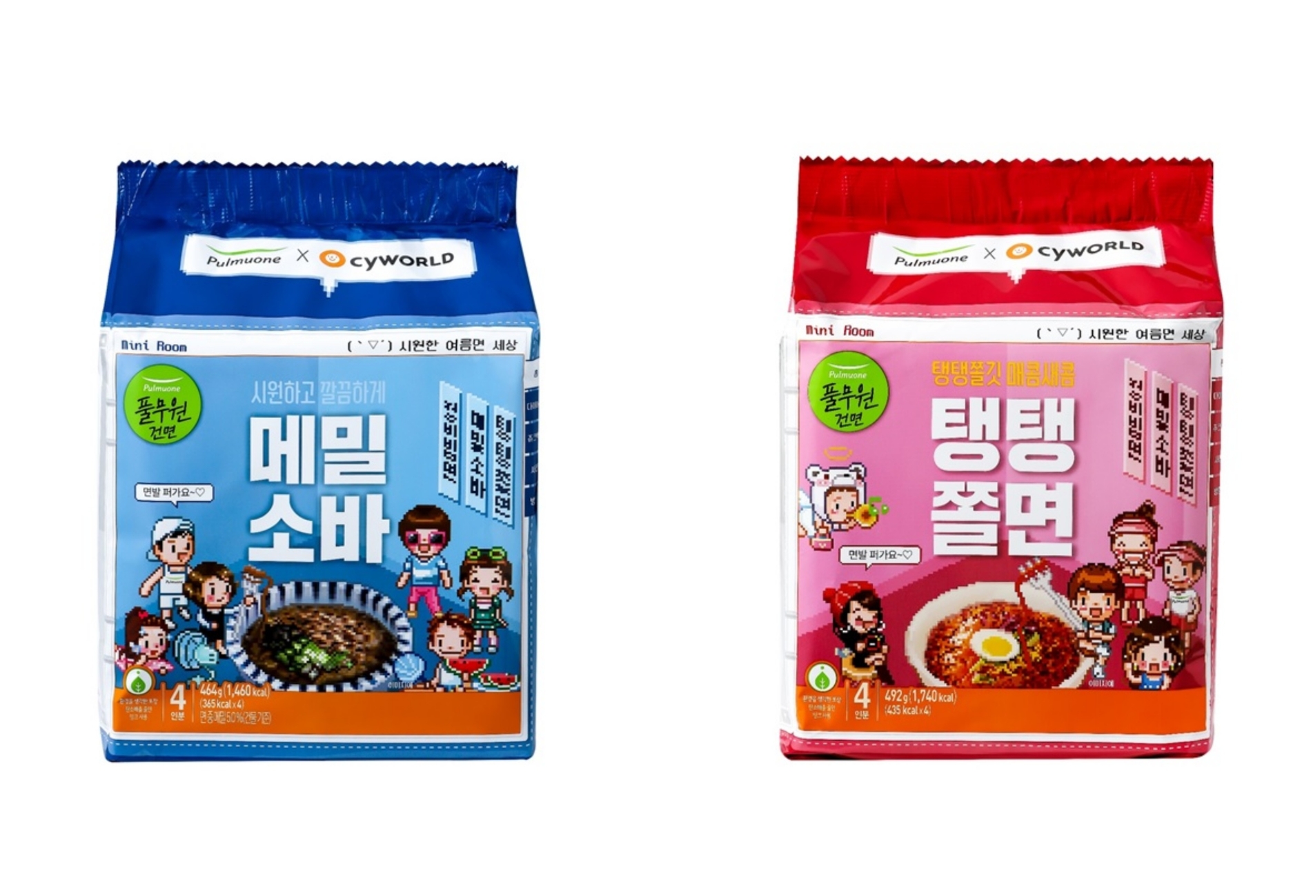 풀무원, 인기 여름면 2종 싸이월드와 컬래버 한정판 출시