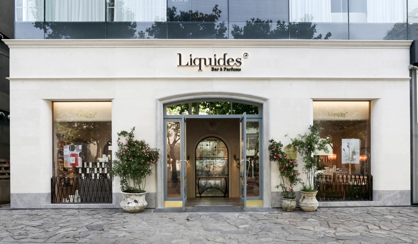 한섬, 향수 사업 본격화 … “뷰티 사업 확장 속도”