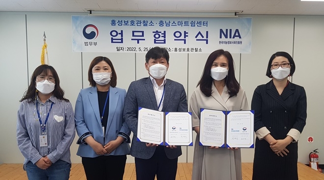 (사진제공=홍성준법지원센터)