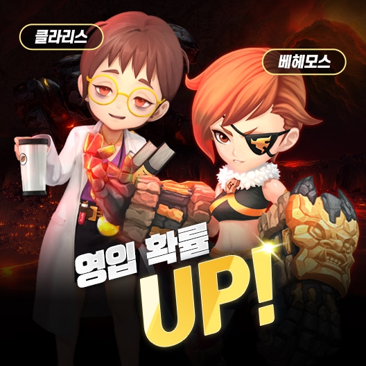 컴투스홀딩스 ‘2022 게임빌프로야구 슈퍼스타즈’, 신규 레전드 트레이너 '베헤모스' 등장