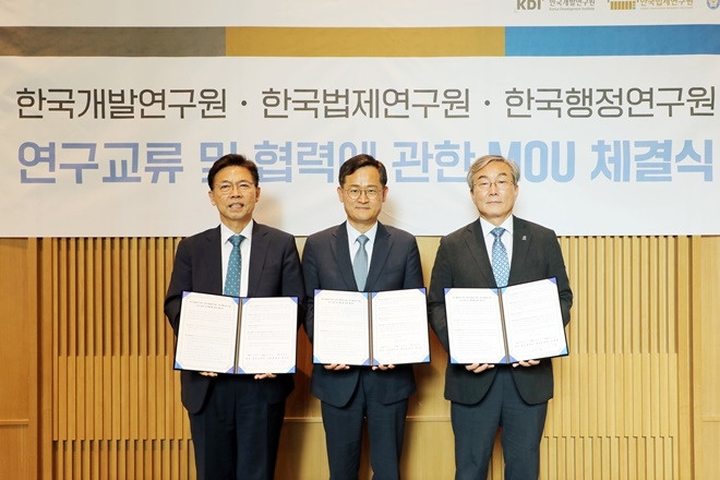 (사진 왼쪽부터) 홍장표 한국개발연구원장, 김계홍 한국법제연구원장, 최상한 한국행정연구원장.(사진제공=한국법제연구원)