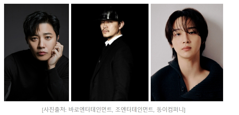 왓챠 오리지널 '사막의 왕' 캐스팅 라인업 공개