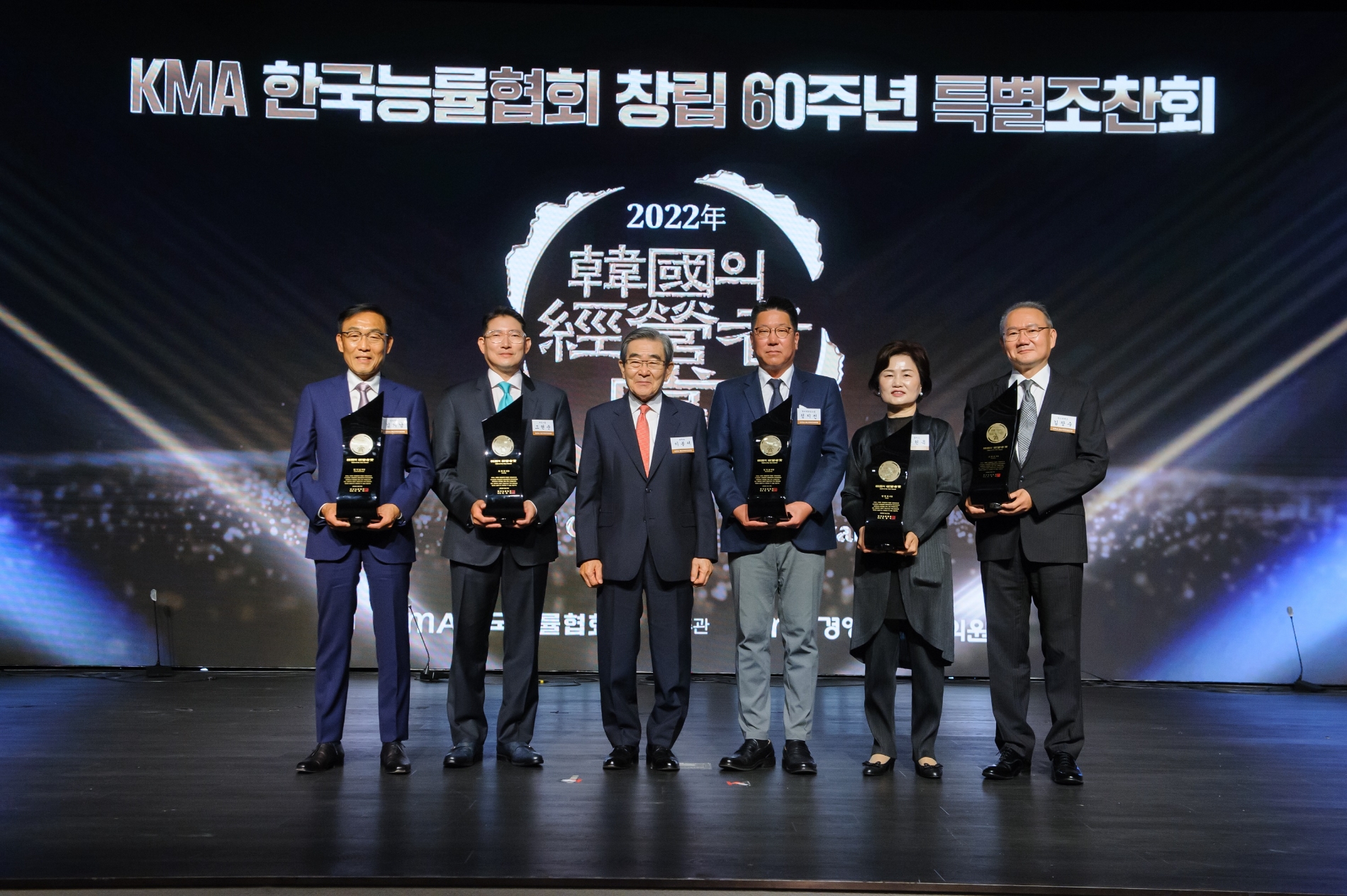 효성 조현준 회장, “숭덕광업과 자강불식 정신으로 민첩한 효성 만들겠다”